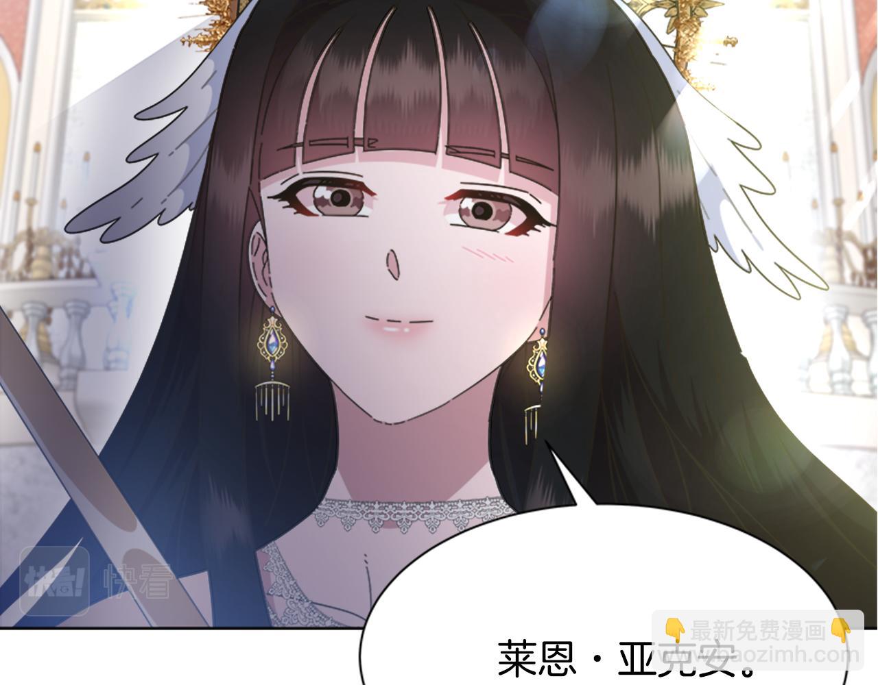 重生爲魔王的女兒 - 第131話 喜當爹(2/4) - 6
