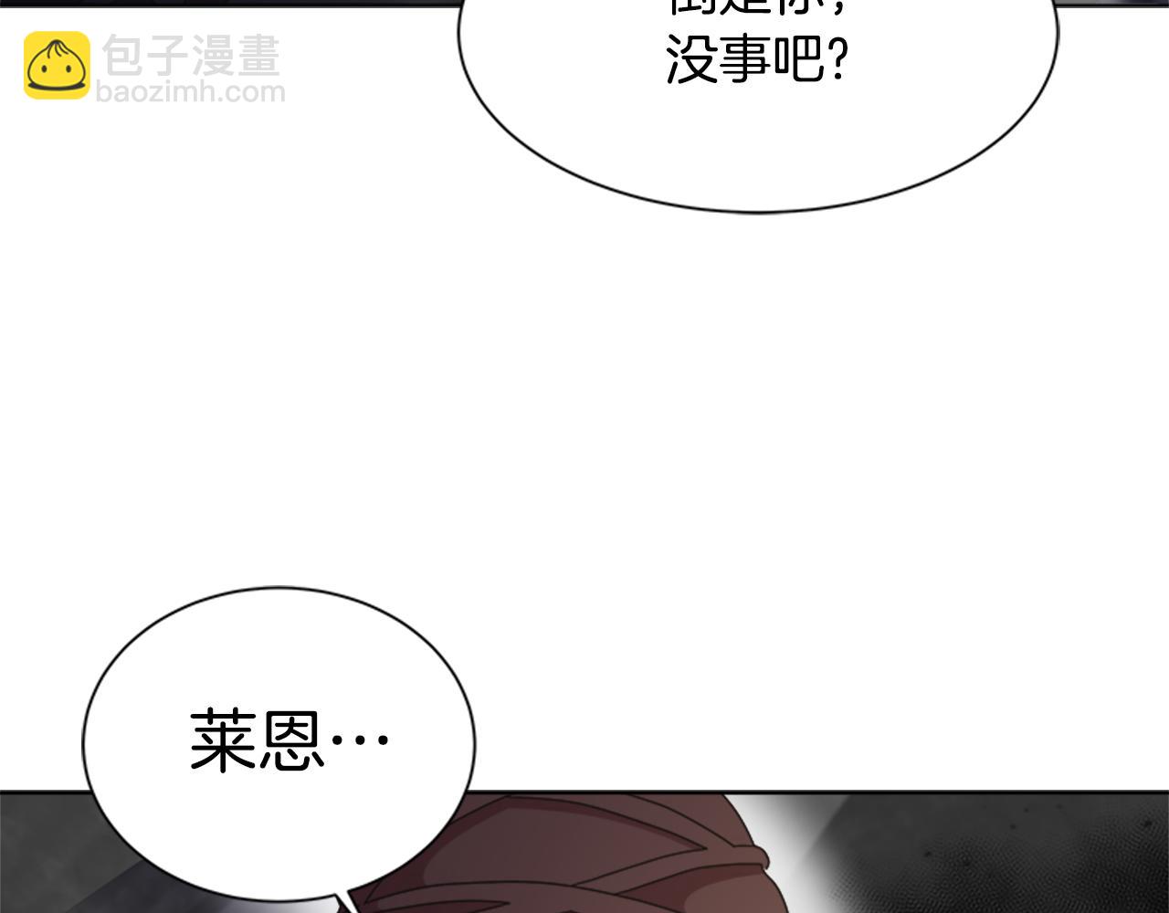 重生爲魔王的女兒 - 第133話 喚醒公主(2/4) - 6