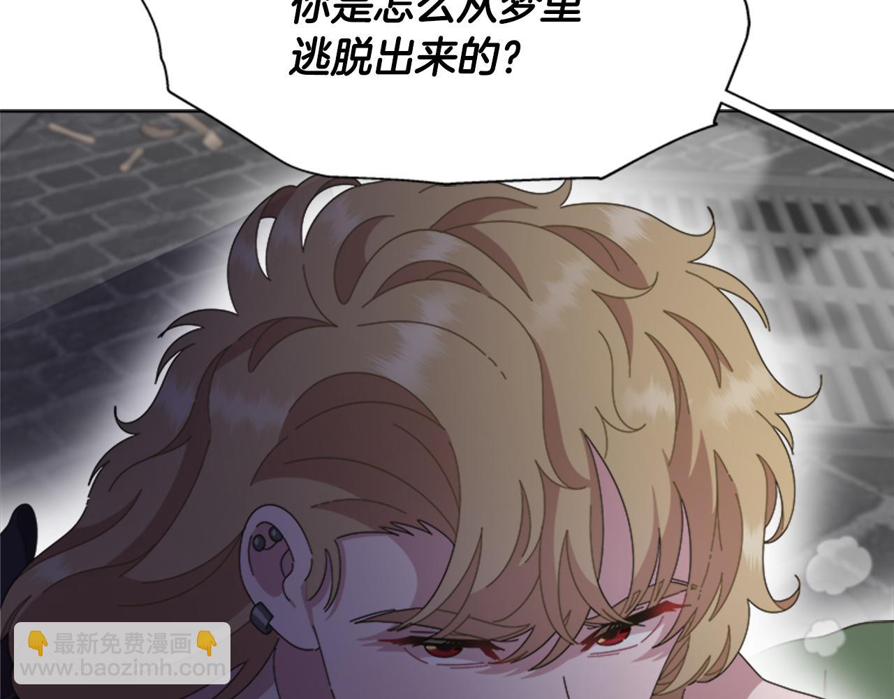 重生爲魔王的女兒 - 第133話 喚醒公主(3/4) - 7