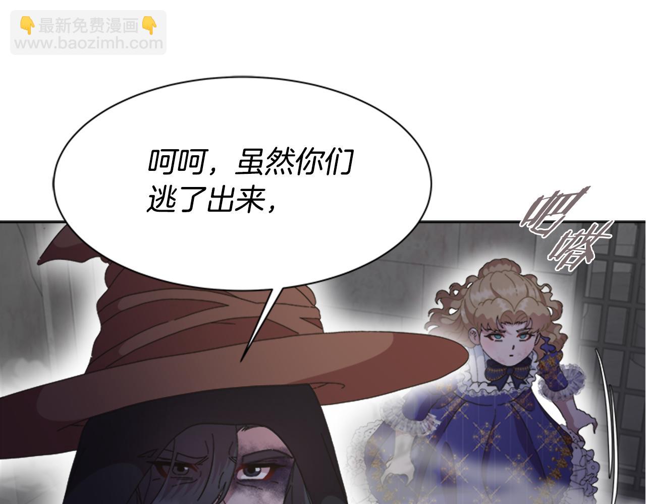 重生爲魔王的女兒 - 第133話 喚醒公主(3/4) - 7