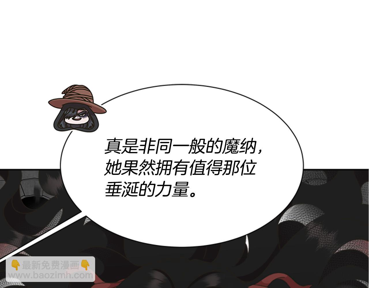 重生爲魔王的女兒 - 第133話 喚醒公主(3/4) - 1