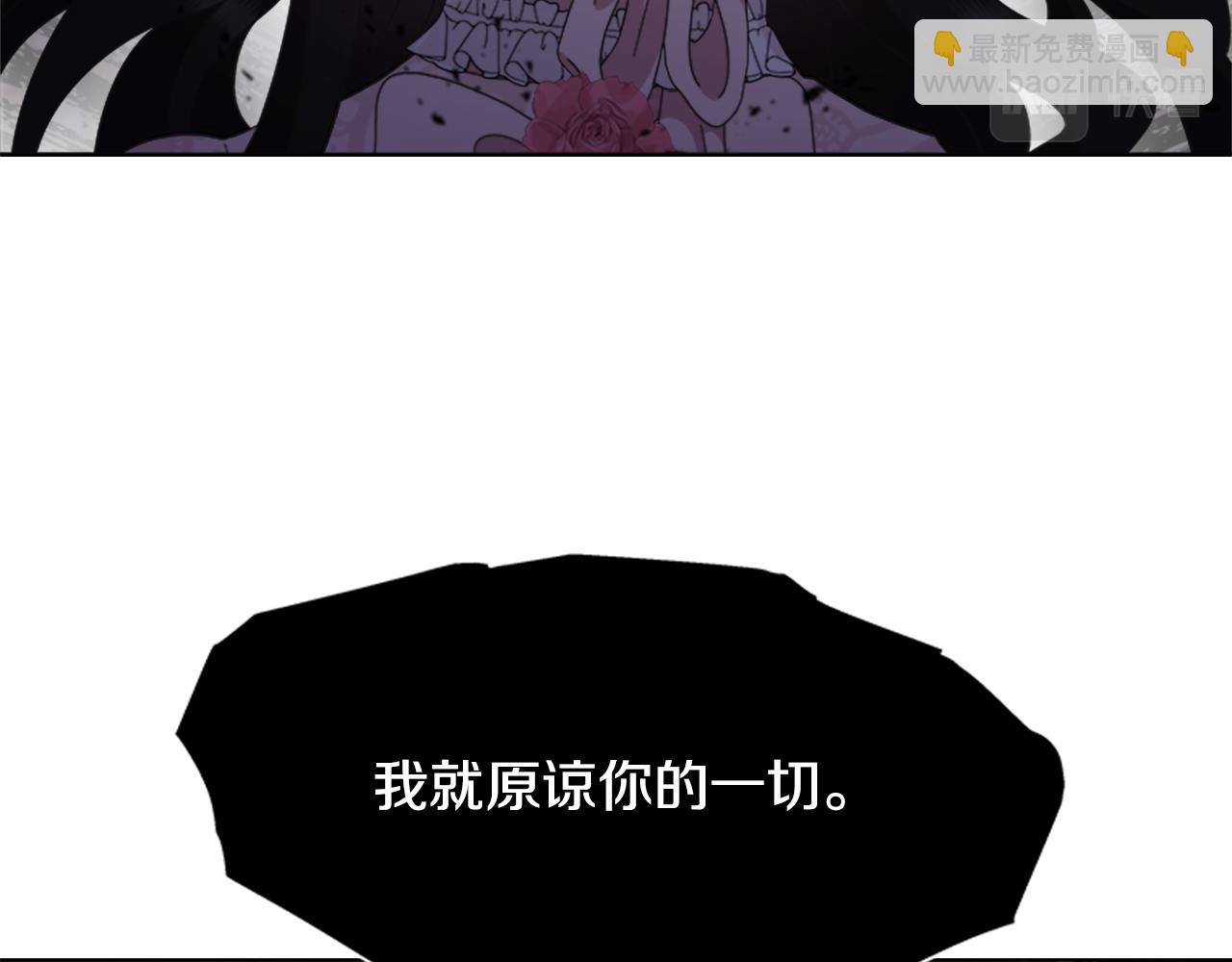 重生爲魔王的女兒 - 第133話 喚醒公主(3/4) - 6