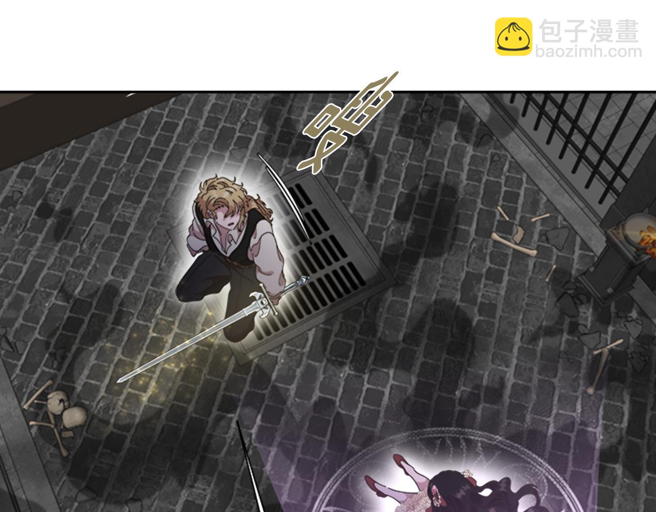 重生爲魔王的女兒 - 第133話 喚醒公主(3/4) - 8