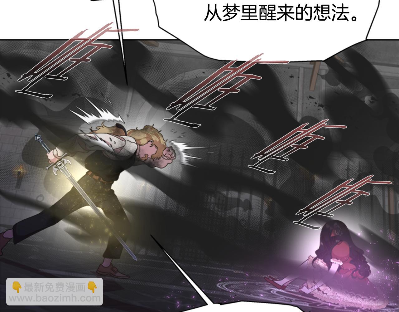 重生爲魔王的女兒 - 第133話 喚醒公主(4/4) - 6