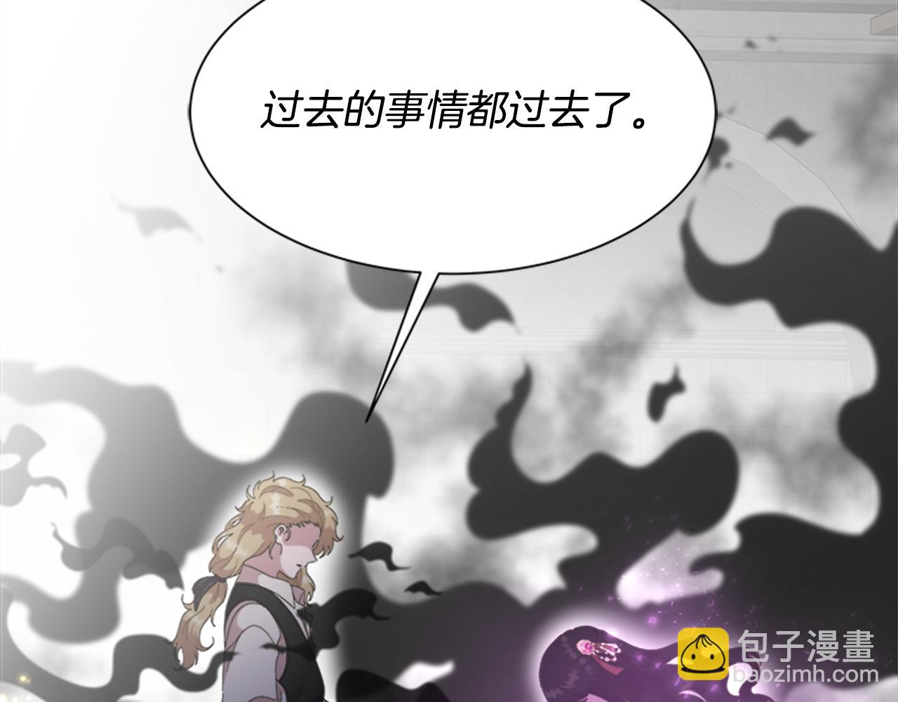 重生爲魔王的女兒 - 第133話 喚醒公主(4/4) - 4