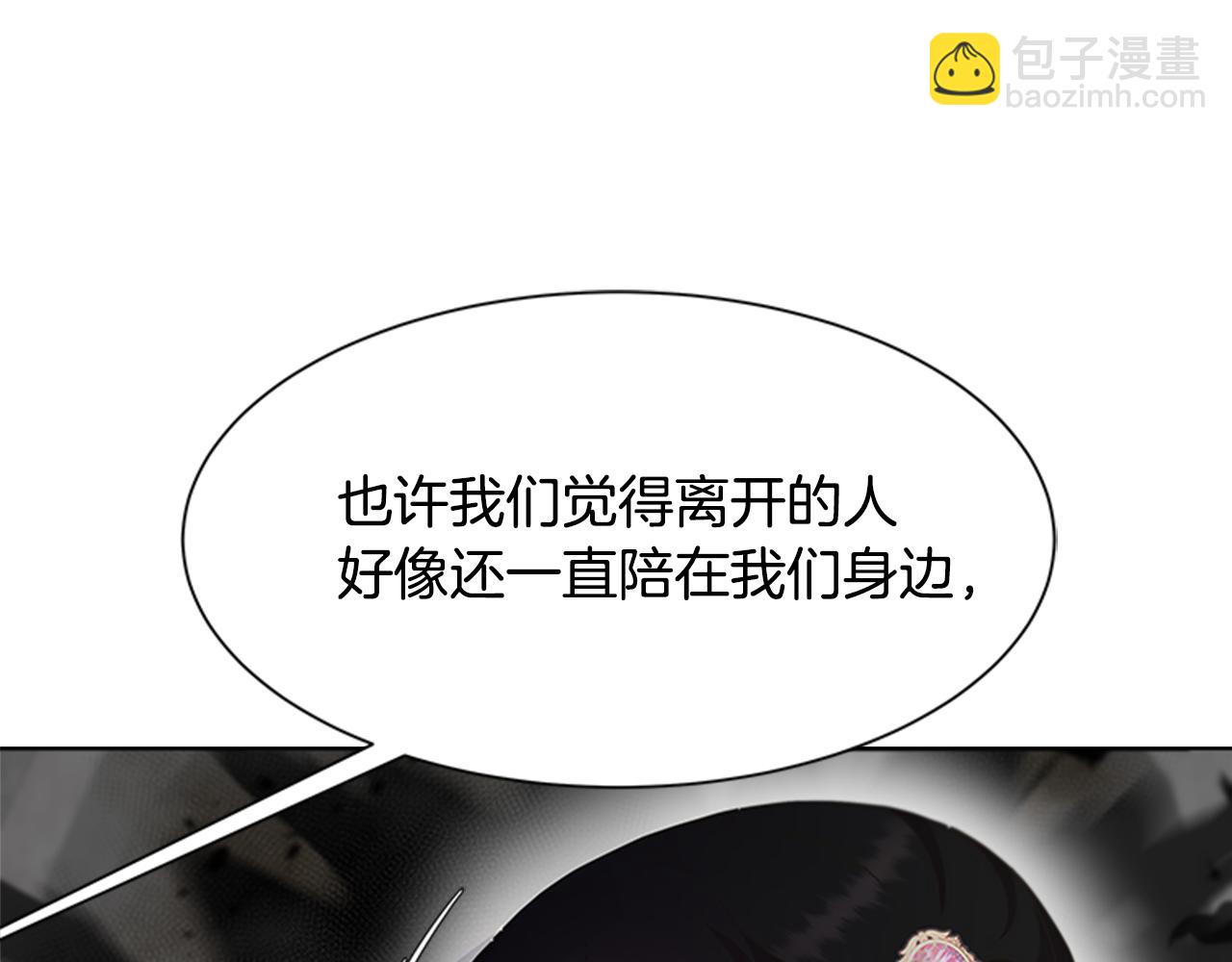 重生爲魔王的女兒 - 第133話 喚醒公主(4/4) - 6