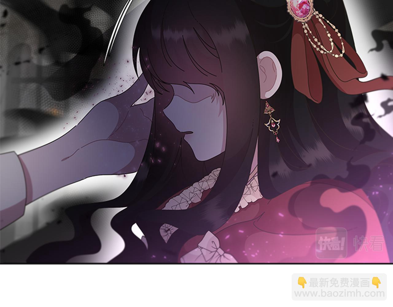 重生爲魔王的女兒 - 第133話 喚醒公主(4/4) - 1