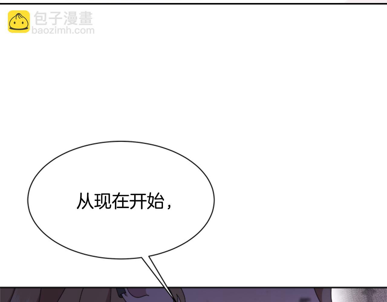 重生爲魔王的女兒 - 第133話 喚醒公主(4/4) - 5