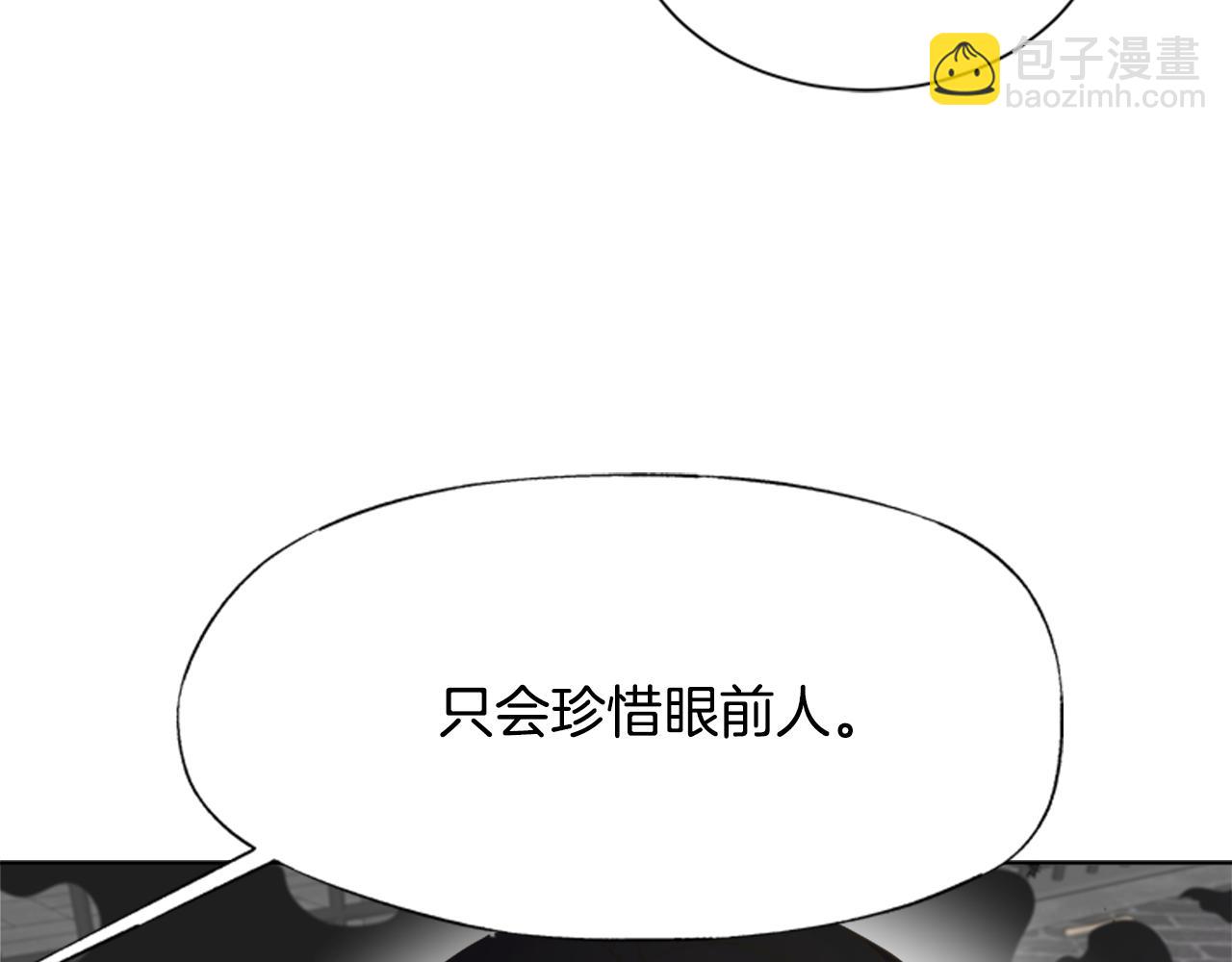 重生爲魔王的女兒 - 第133話 喚醒公主(4/4) - 1