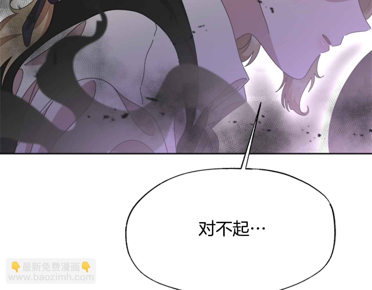 重生爲魔王的女兒 - 第133話 喚醒公主(4/4) - 4