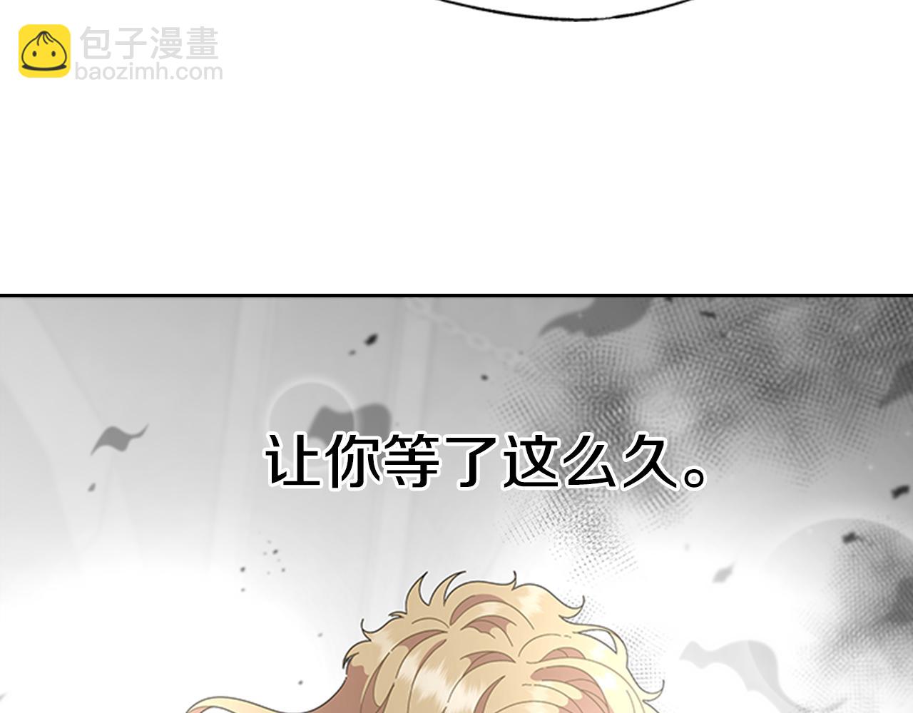 重生爲魔王的女兒 - 第133話 喚醒公主(4/4) - 5