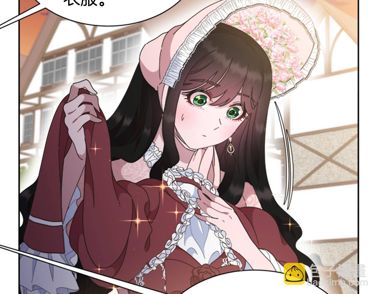 重生爲魔王的女兒 - 第133話 喚醒公主(1/4) - 8