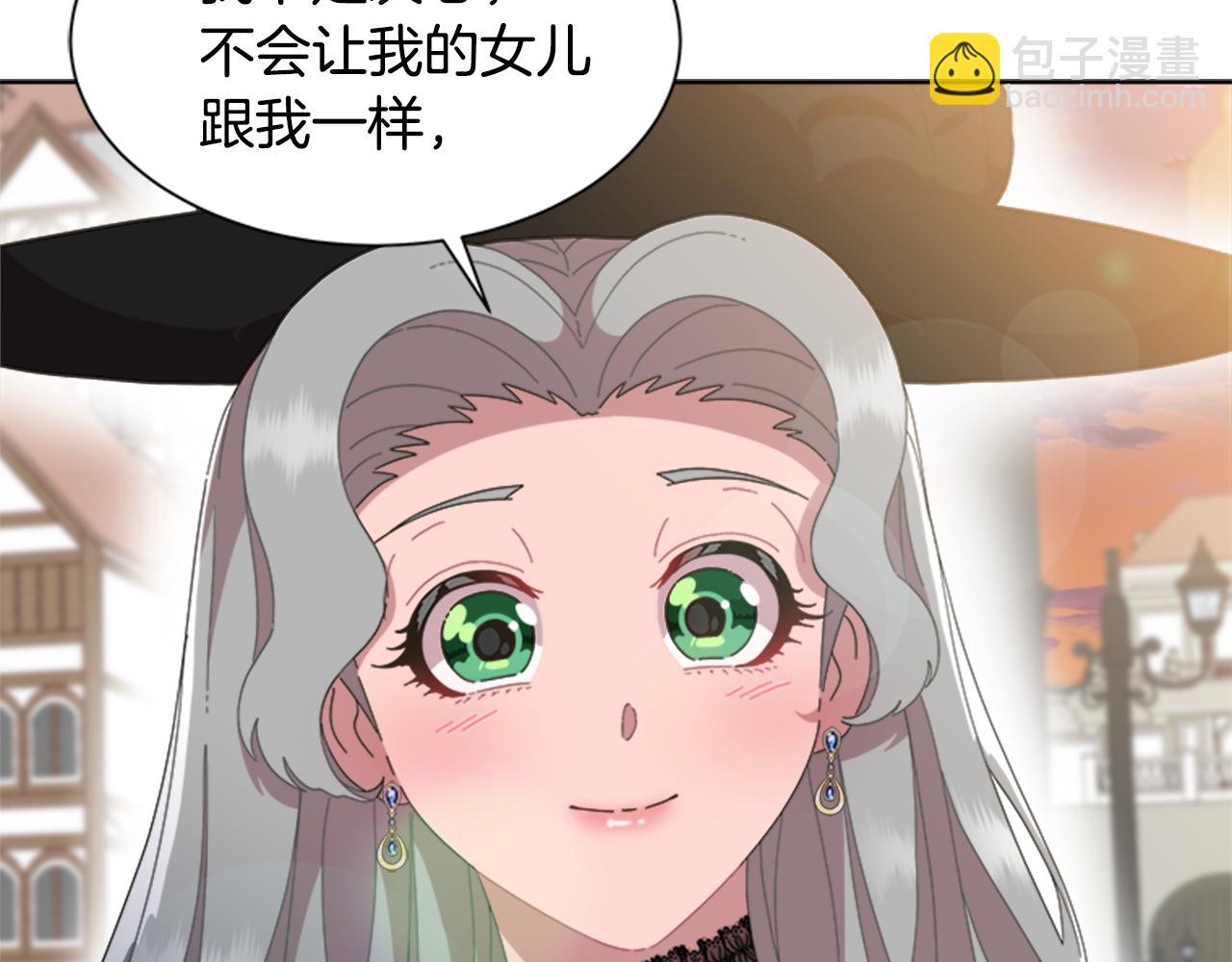 重生爲魔王的女兒 - 第133話 喚醒公主(1/4) - 2