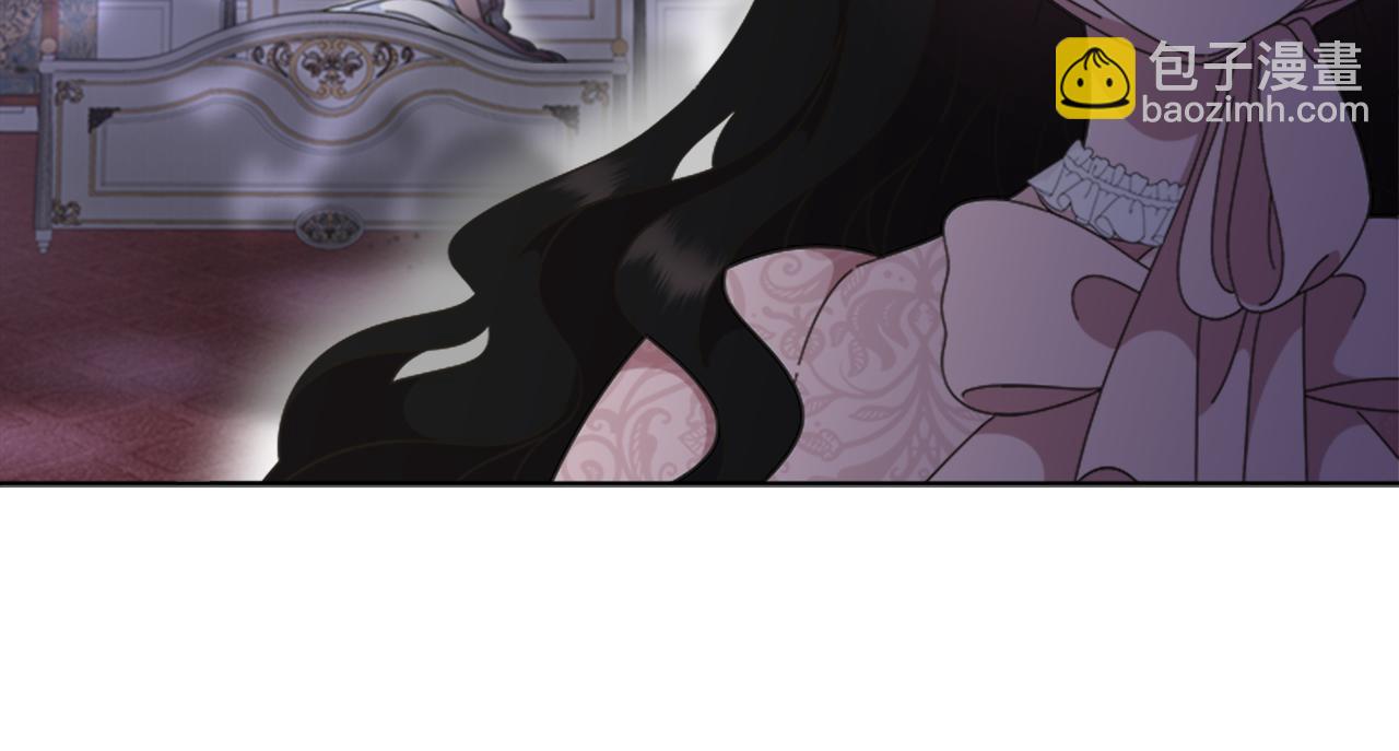 重生爲魔王的女兒 - 第133話 喚醒公主(2/4) - 8