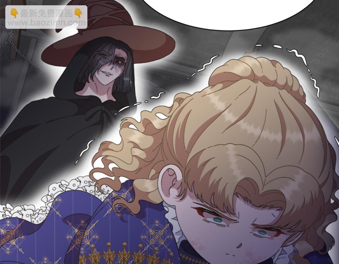 重生爲魔王的女兒 - 第133話 喚醒公主(2/4) - 8