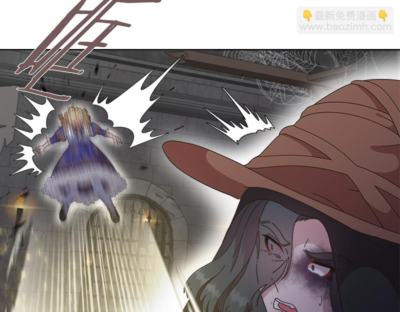 重生爲魔王的女兒 - 第133話 喚醒公主(2/4) - 6