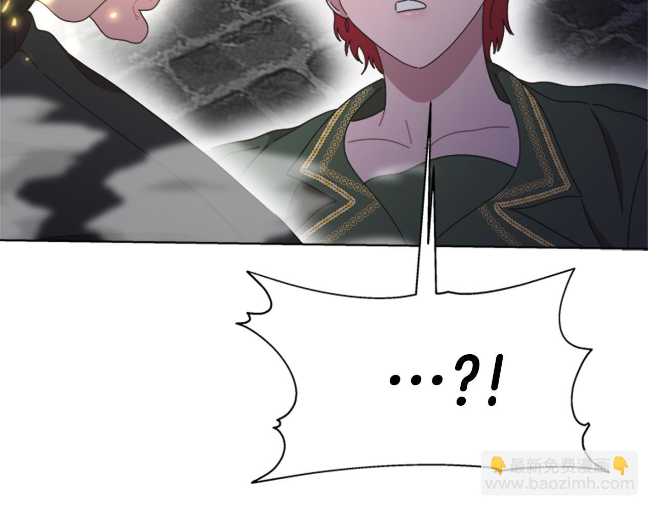 重生爲魔王的女兒 - 第133話 喚醒公主(2/4) - 1