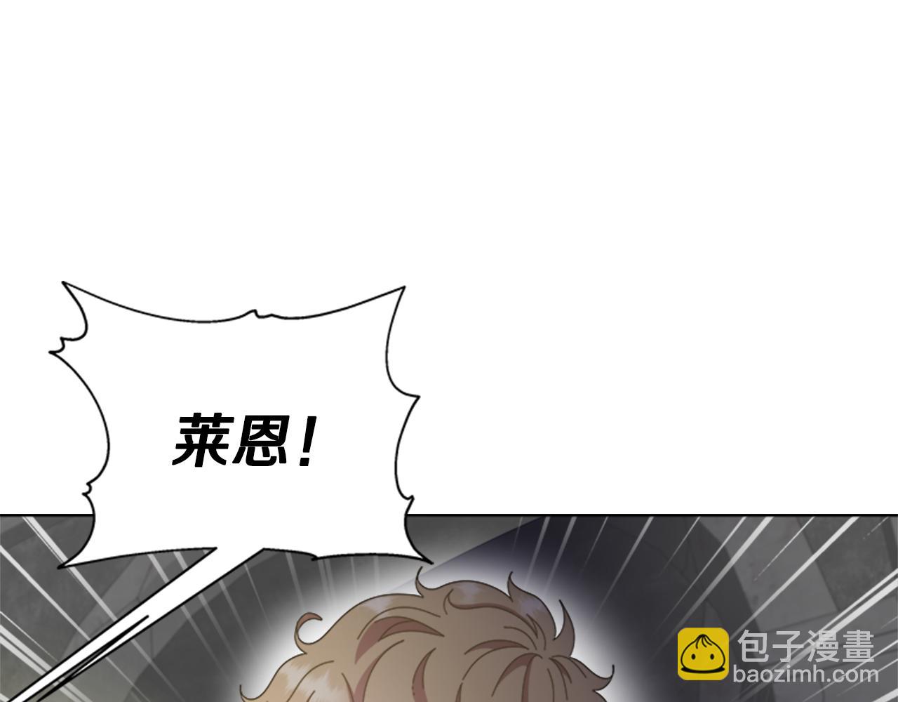 重生爲魔王的女兒 - 第133話 喚醒公主(2/4) - 2