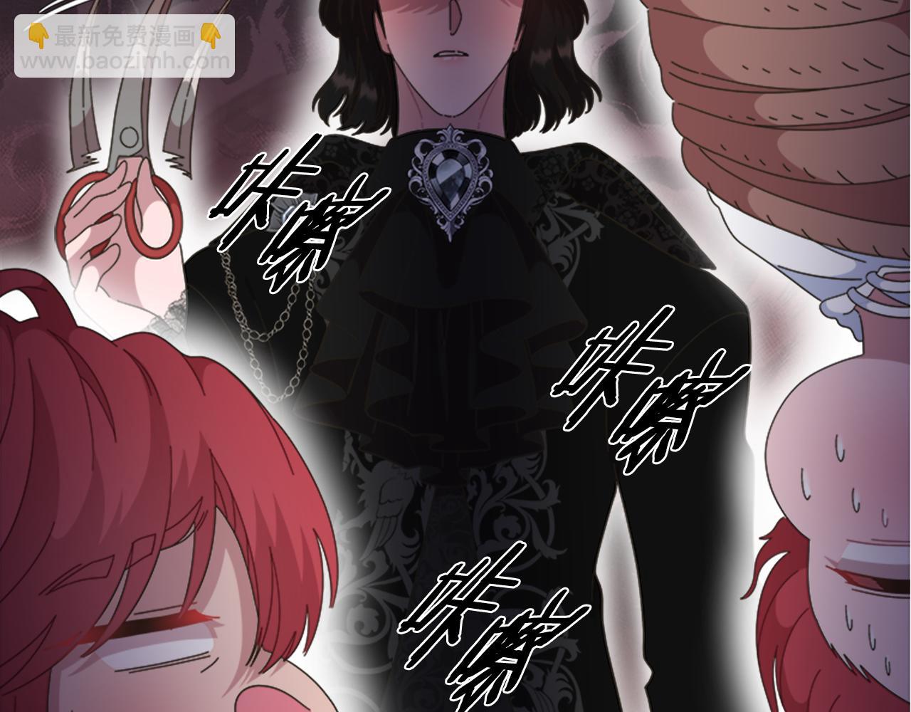 重生爲魔王的女兒 - 第135話 主動邀約(3/4) - 5