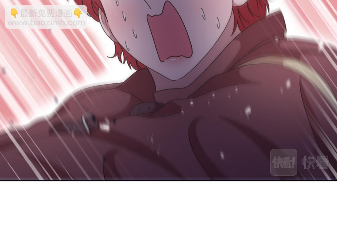 重生爲魔王的女兒 - 第135話 主動邀約(3/4) - 2