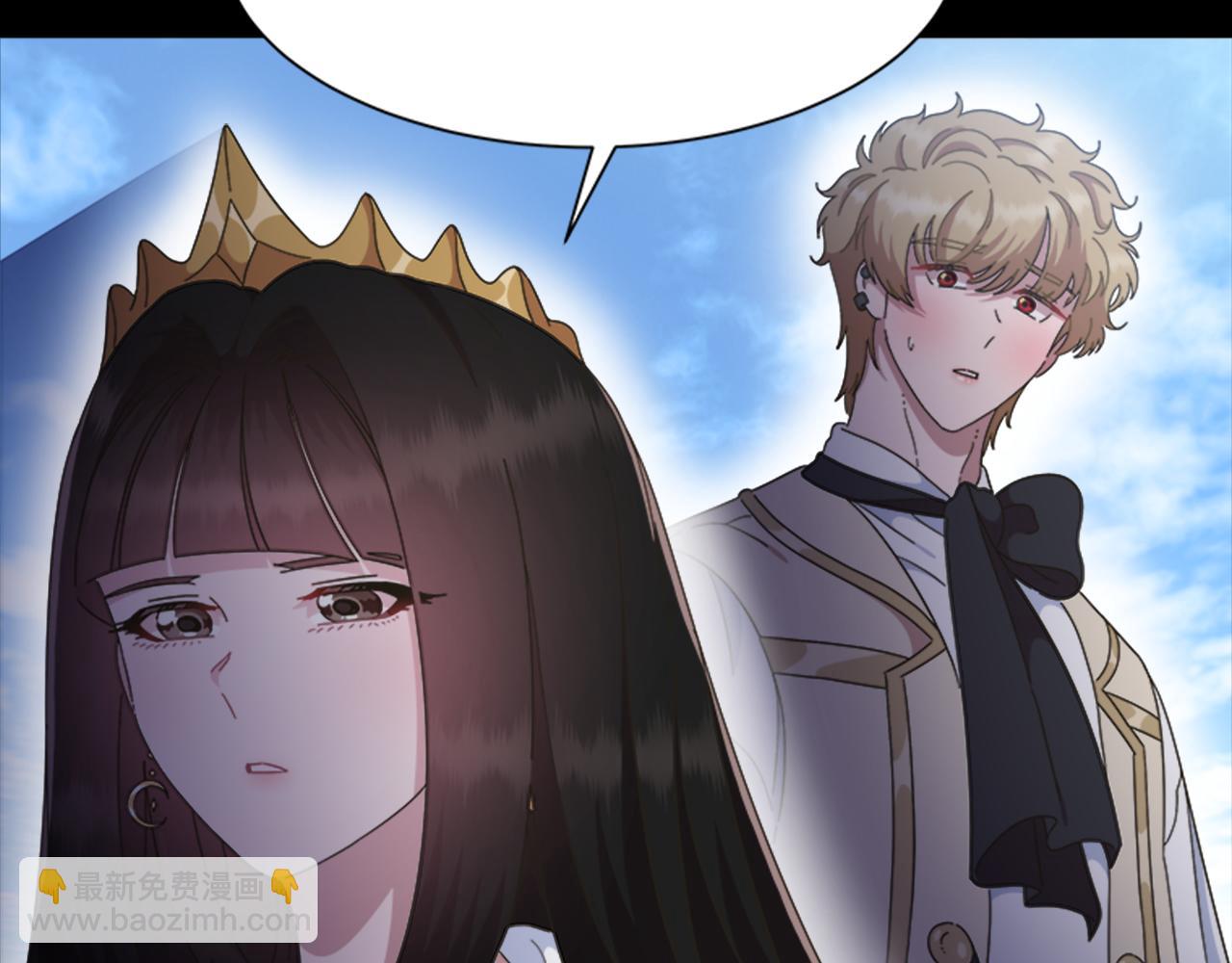 重生爲魔王的女兒 - 第135話 主動邀約(1/4) - 3