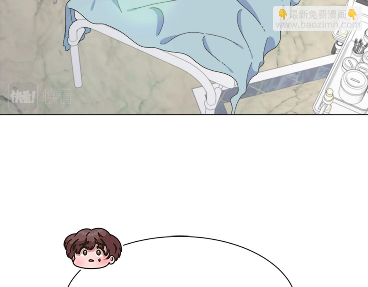 重生爲魔王的女兒 - 第135話 主動邀約(3/4) - 5