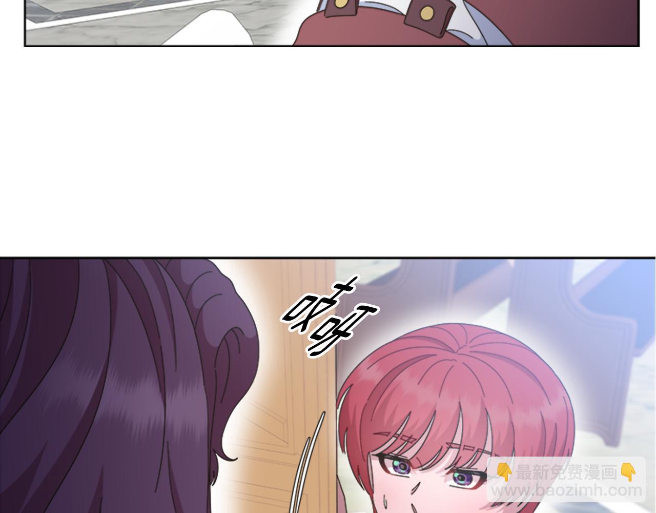 重生爲魔王的女兒 - 第135話 主動邀約(3/4) - 2