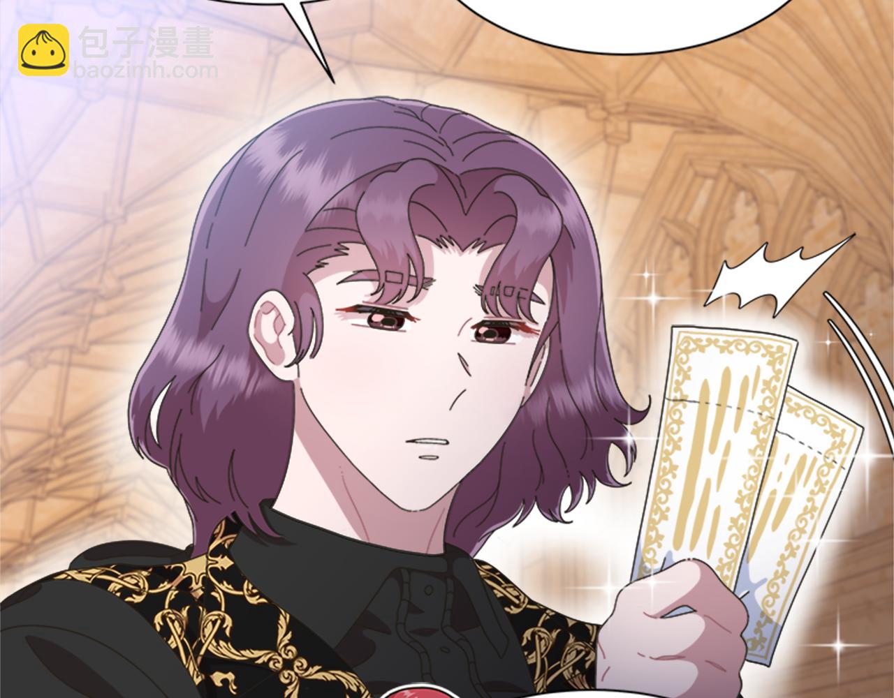 重生爲魔王的女兒 - 第135話 主動邀約(3/4) - 4