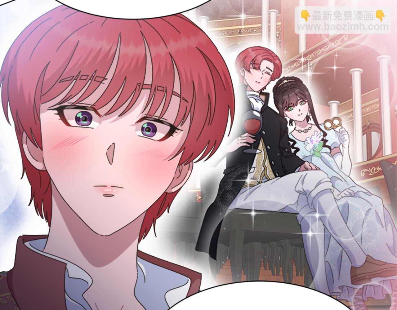 重生爲魔王的女兒 - 第135話 主動邀約(4/4) - 1