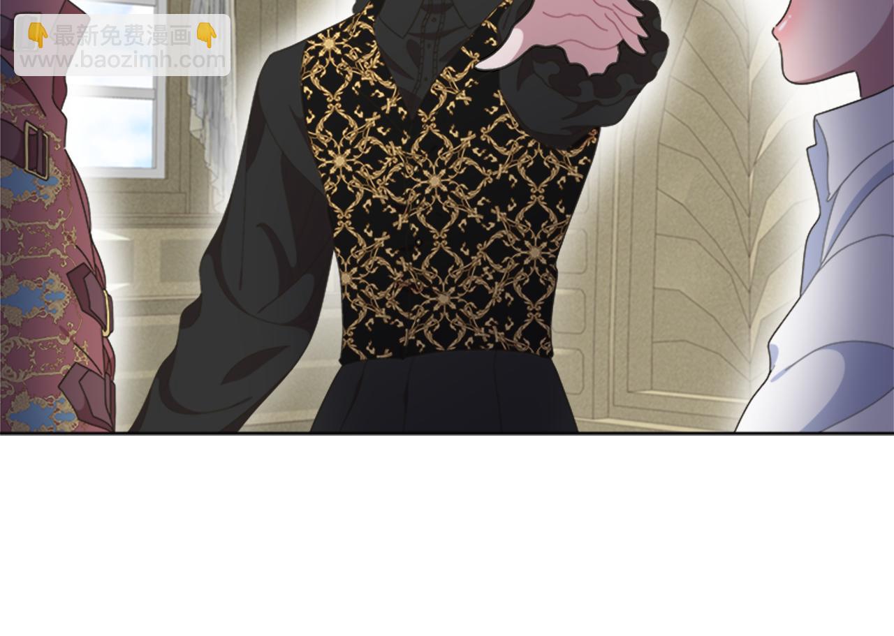 重生爲魔王的女兒 - 第135話 主動邀約(4/4) - 6