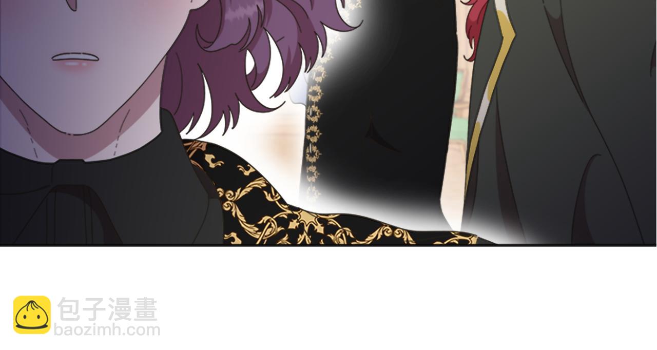 重生爲魔王的女兒 - 第135話 主動邀約(4/4) - 1