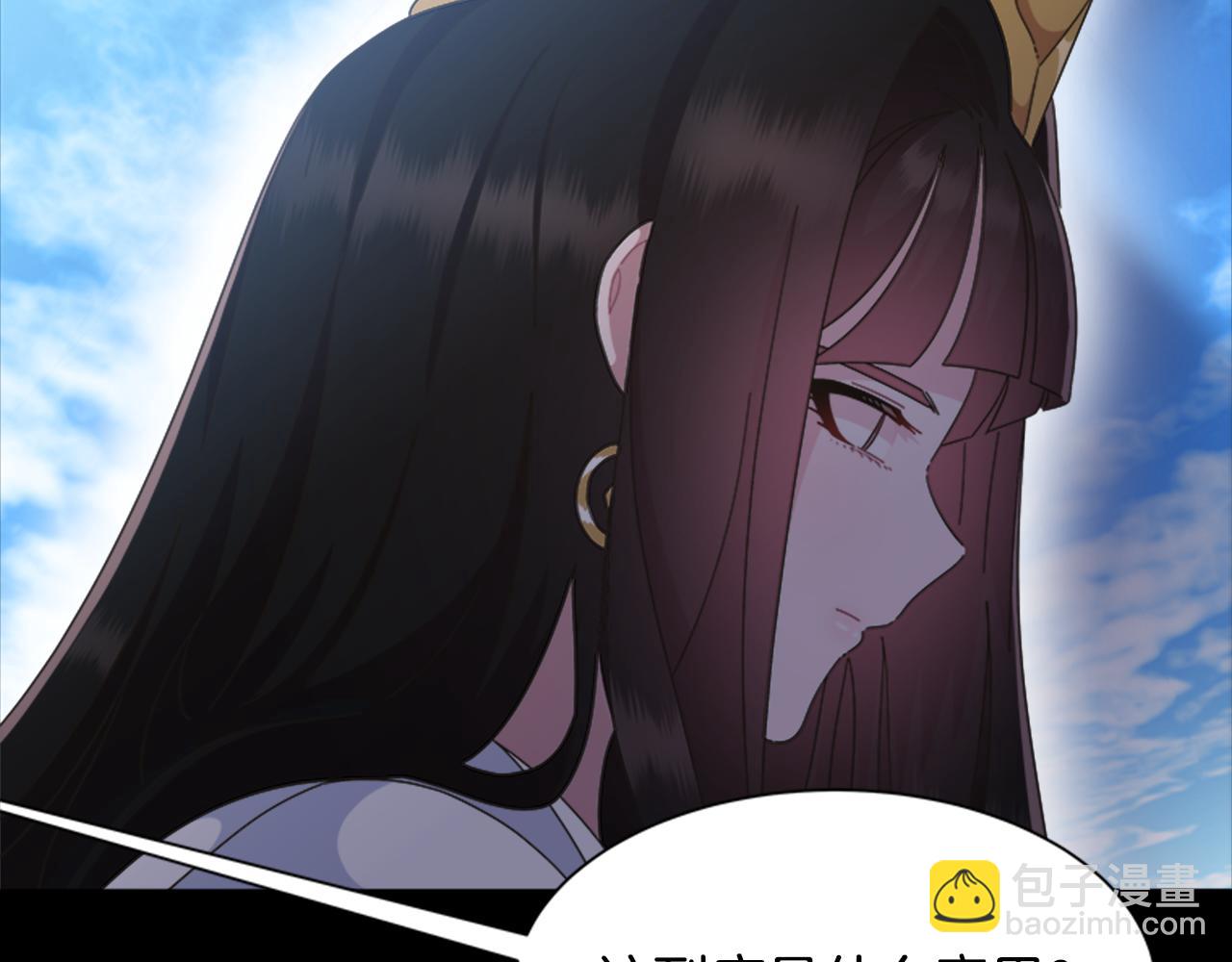 重生爲魔王的女兒 - 第135話 主動邀約(1/4) - 6