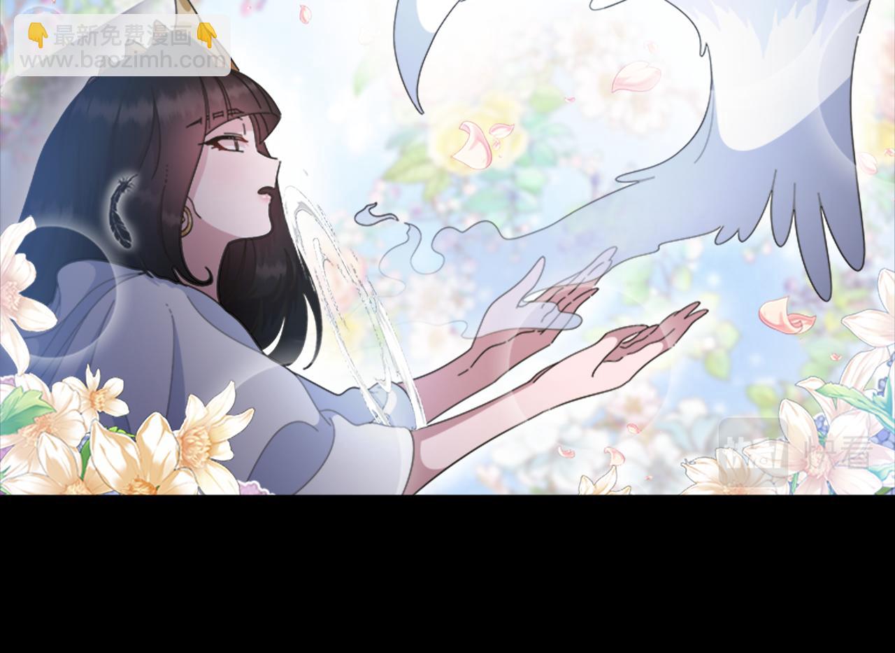 重生爲魔王的女兒 - 第135話 主動邀約(1/4) - 5