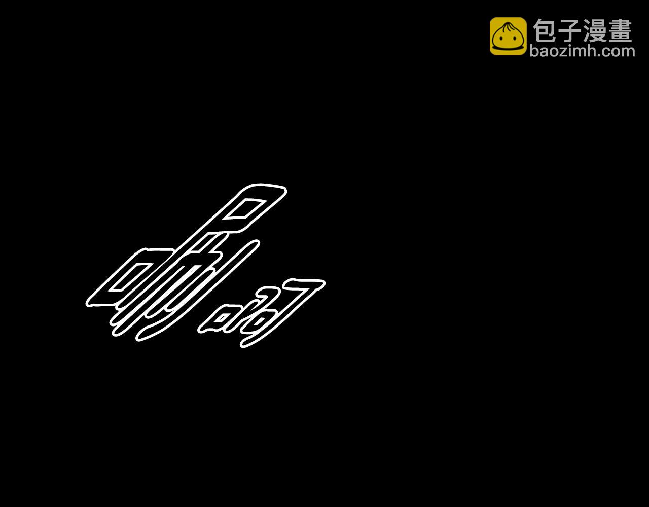 重生爲魔王的女兒 - 第135話 主動邀約(1/4) - 4