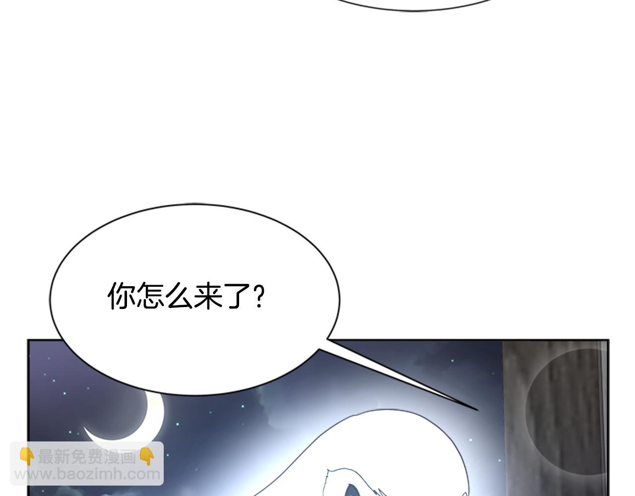 重生爲魔王的女兒 - 第135話 主動邀約(1/4) - 8