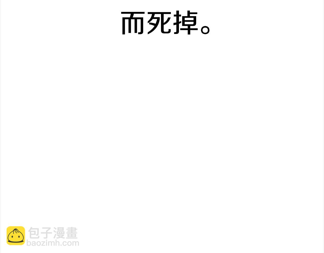 重生爲魔王的女兒 - 第135話 主動邀約(2/4) - 3