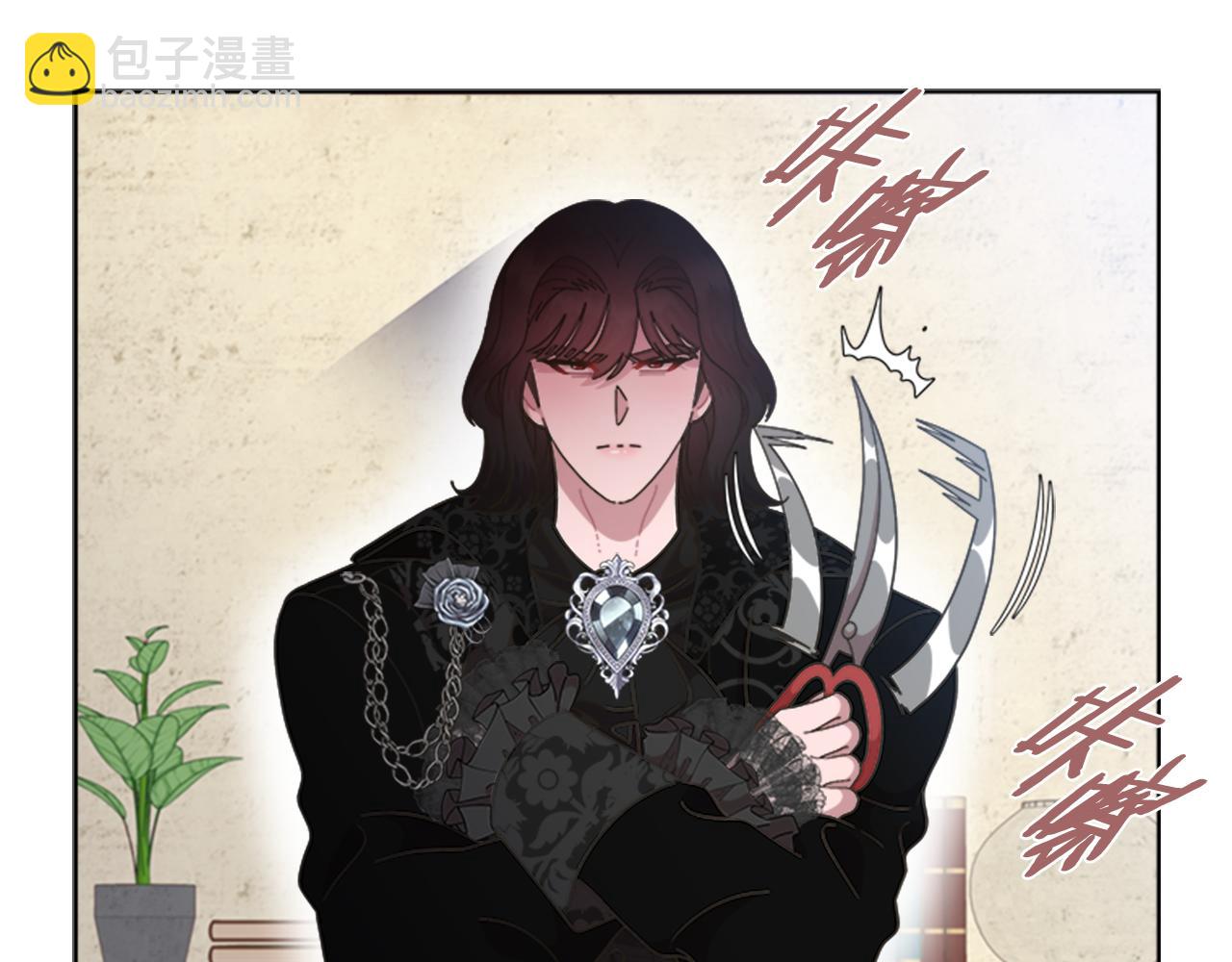 重生爲魔王的女兒 - 第135話 主動邀約(2/4) - 2