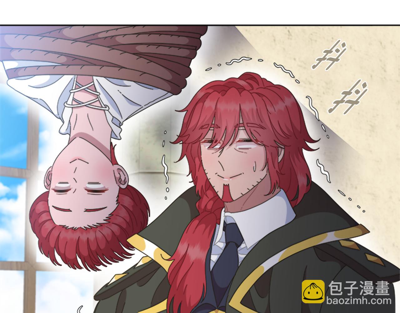 重生爲魔王的女兒 - 第135話 主動邀約(2/4) - 4