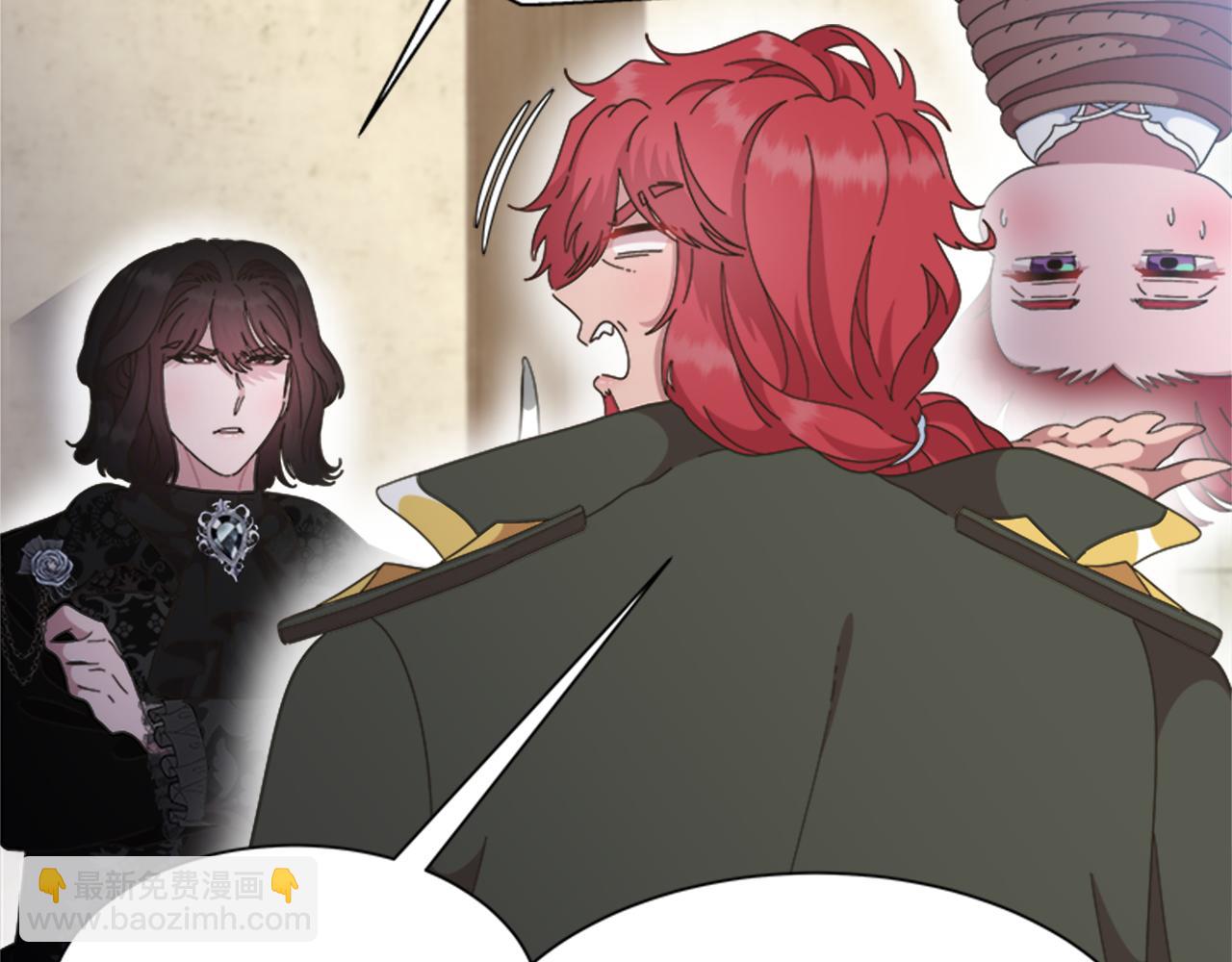 重生爲魔王的女兒 - 第135話 主動邀約(2/4) - 7