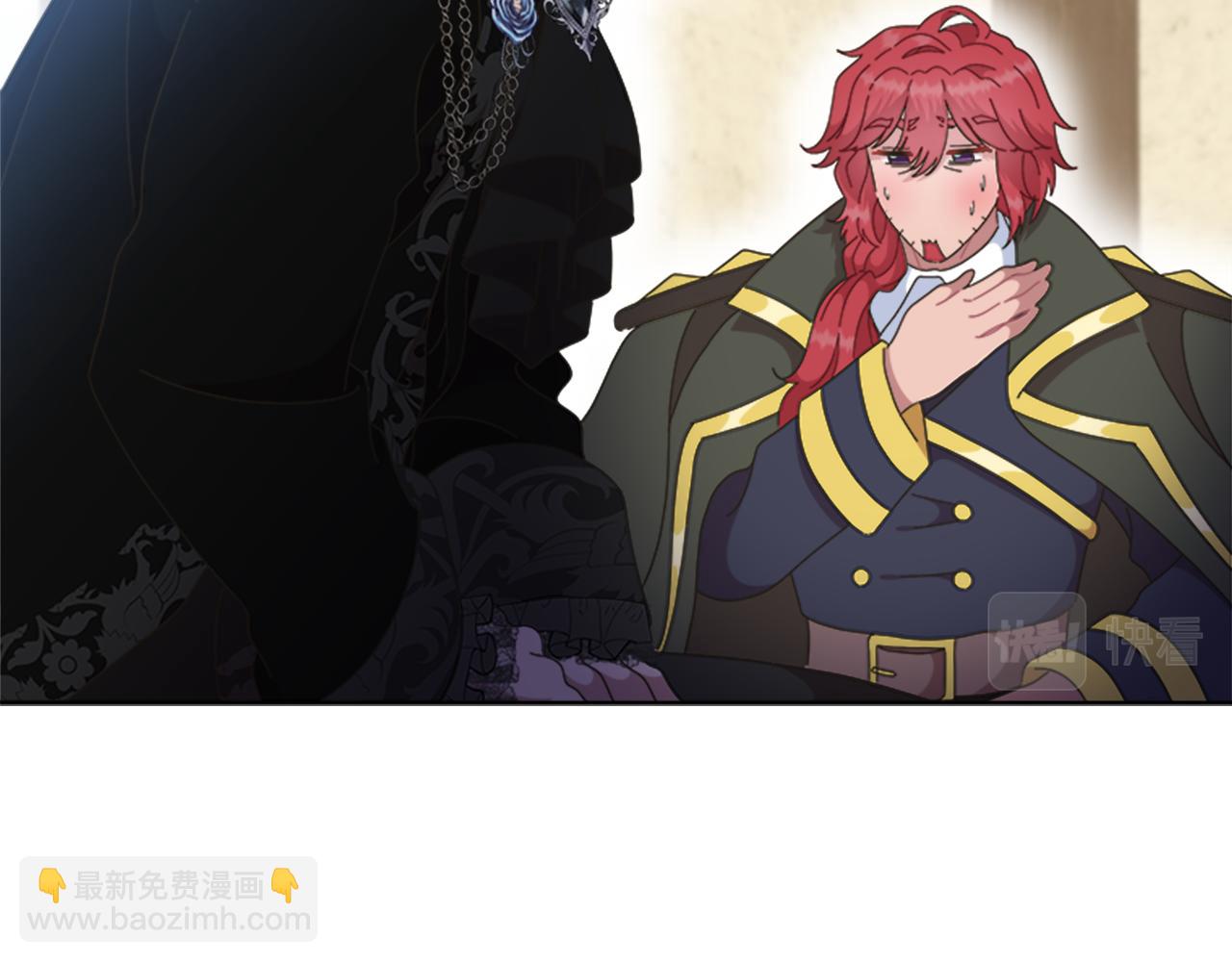 重生爲魔王的女兒 - 第135話 主動邀約(2/4) - 4