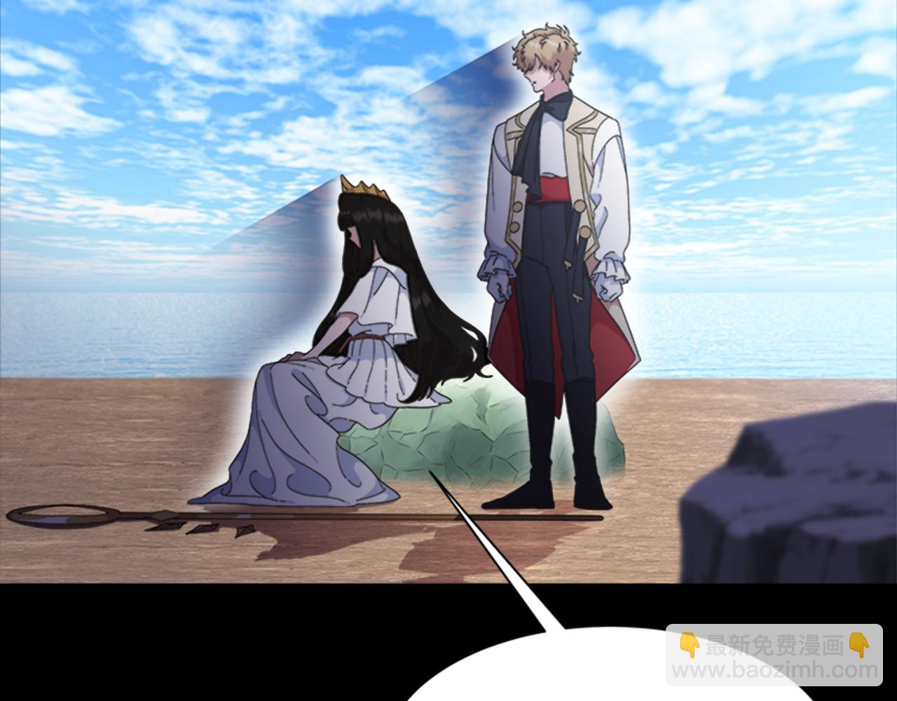 重生爲魔王的女兒 - 第135話 主動邀約(1/4) - 1