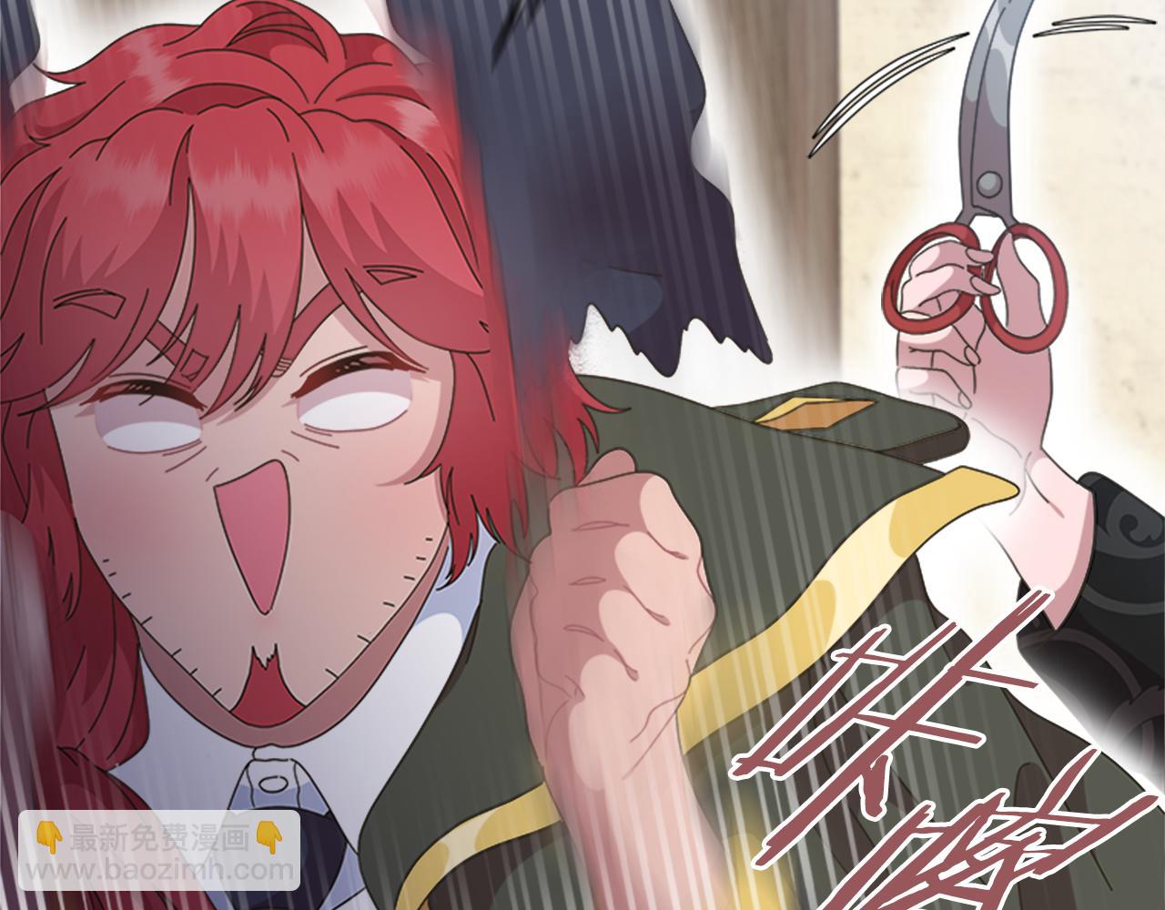 重生爲魔王的女兒 - 第135話 主動邀約(2/4) - 3