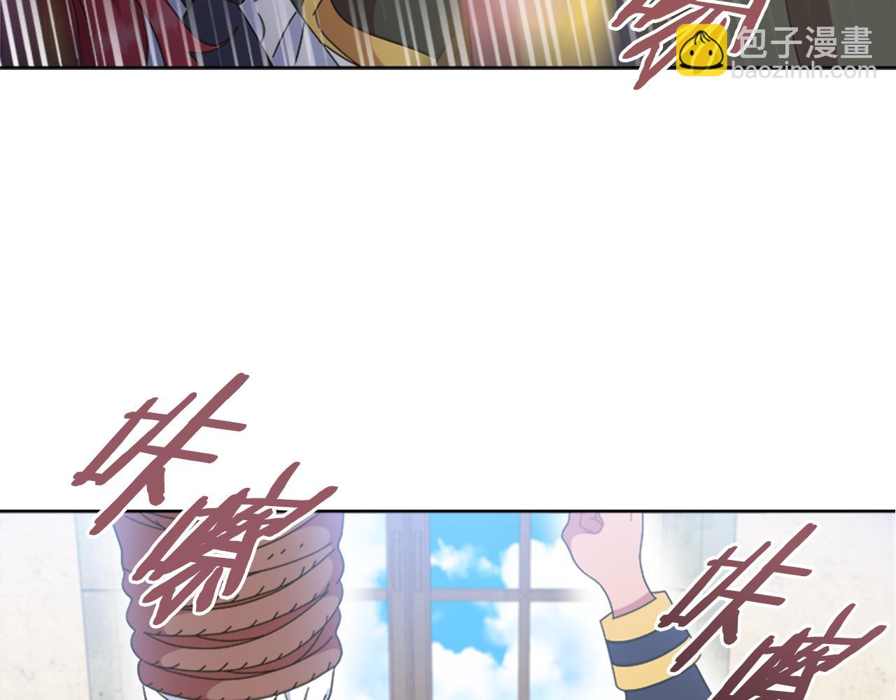 重生爲魔王的女兒 - 第135話 主動邀約(2/4) - 4