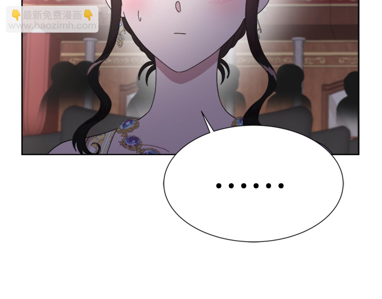 重生爲魔王的女兒 - 第137話 偶遇求婚者(3/4) - 6