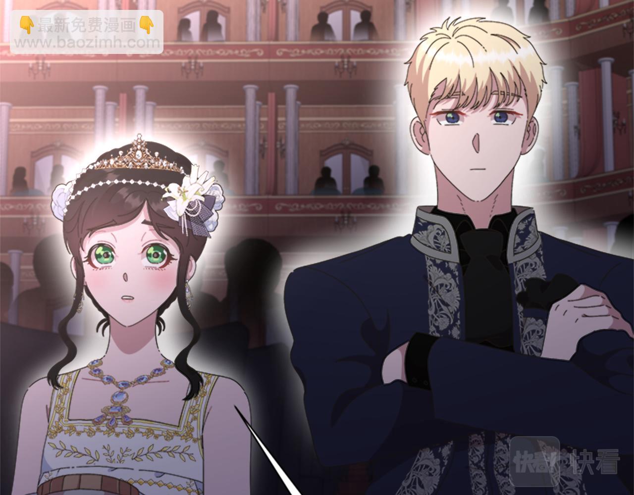 重生爲魔王的女兒 - 第137話 偶遇求婚者(3/4) - 1