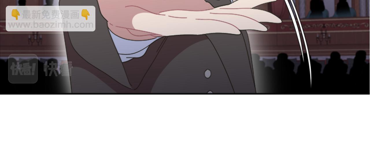 重生爲魔王的女兒 - 第137話 偶遇求婚者(3/4) - 1