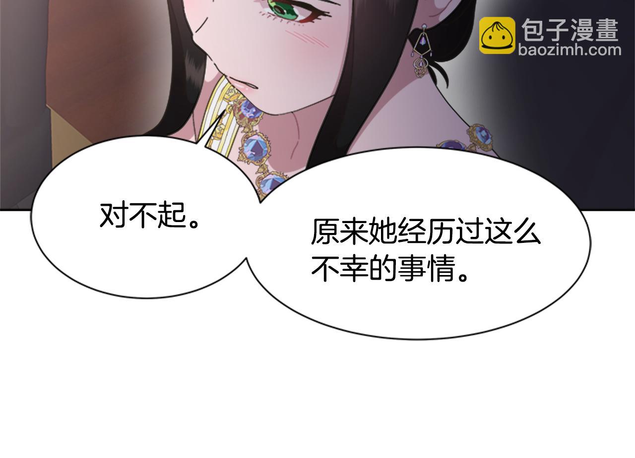 重生爲魔王的女兒 - 第137話 偶遇求婚者(3/4) - 6