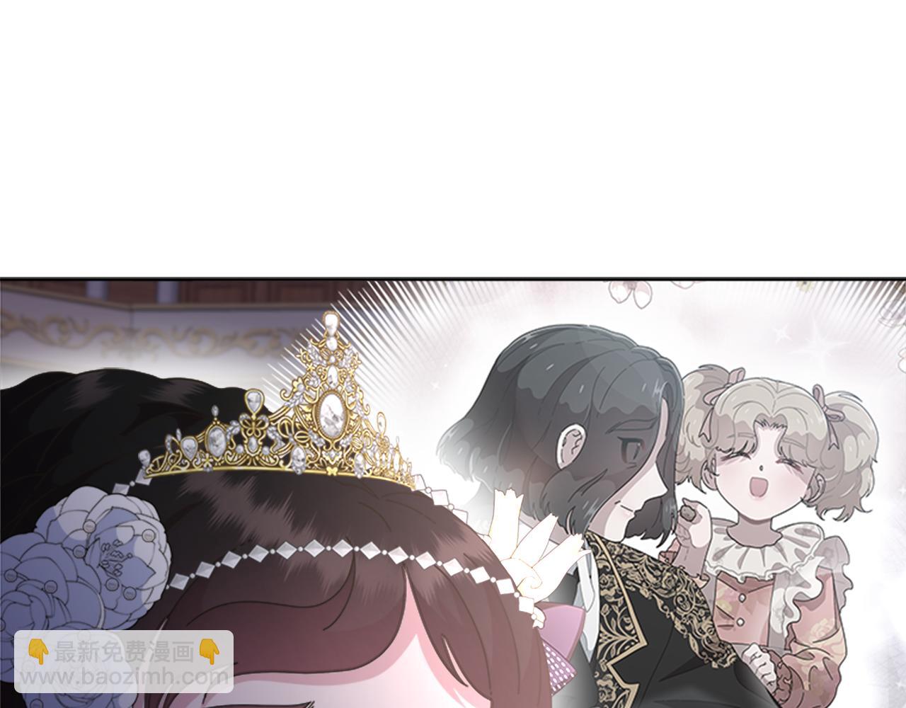 重生爲魔王的女兒 - 第137話 偶遇求婚者(4/4) - 5