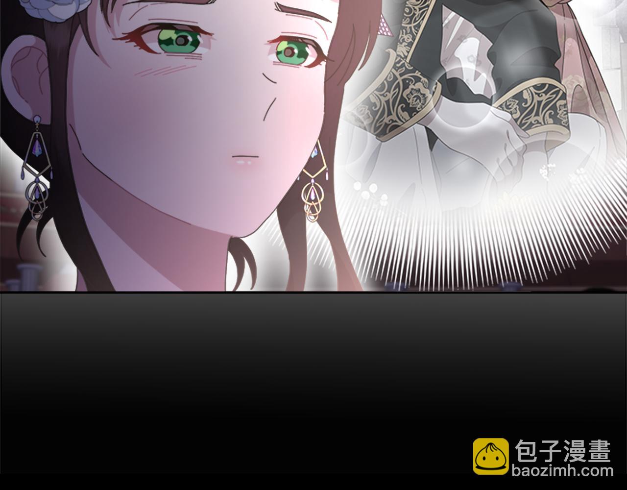 重生爲魔王的女兒 - 第137話 偶遇求婚者(4/4) - 6