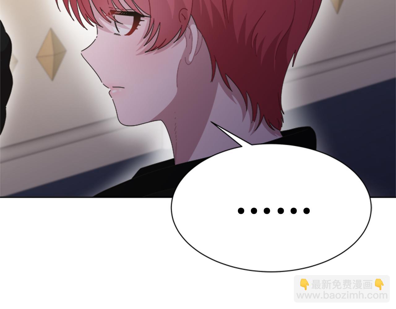 重生爲魔王的女兒 - 第137話 偶遇求婚者(4/4) - 1